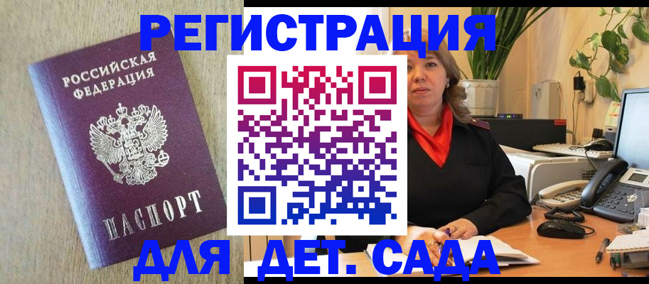 регистрация в Жигулёвске