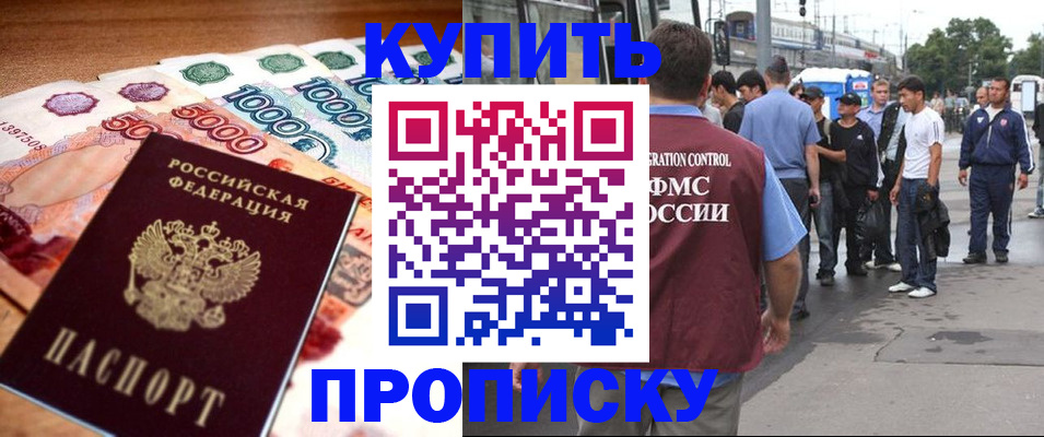 найти адрес прописки в Жигулёвске