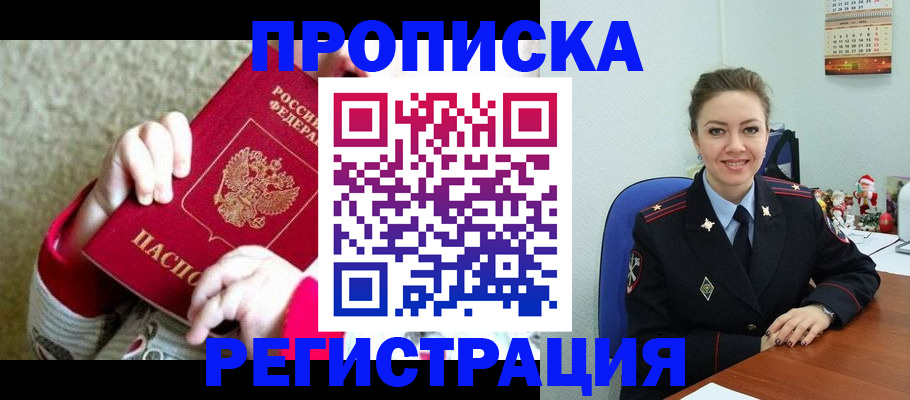 форма 3 в Жигулёвске